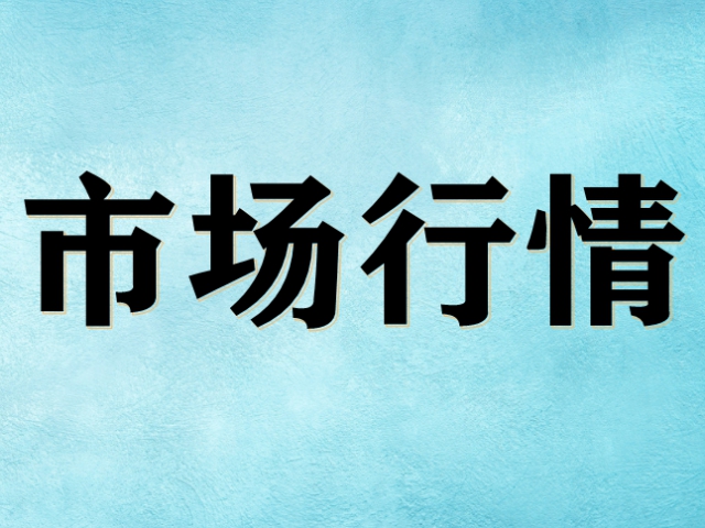 2022年4月壓縮機(jī)、電機(jī)市場(chǎng)簡析